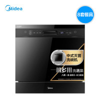 美的（Midea）洗碗机K1