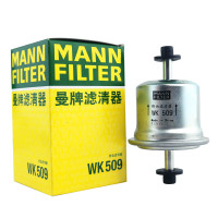 曼牌（MANN）燃油滤清器WK509适用于昌河铃木 北斗星/北斗星X5