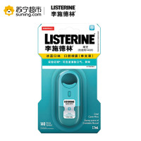 李施德林 口腔喷雾 - 冰蓝口味(单支装)