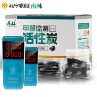 【强力型检测活性炭2kg 送电子检测仪（需用南孚电池）】南林 除甲醛活性炭新房装修吸味去甲醛家用碳包急入住竹炭包强力型