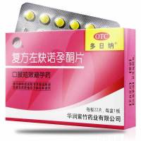 多日纳复方左炔诺孕酮片22片