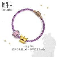周生生(CHOW SANG SANG)黄金足金Charme皇冠串珠Murano Glass 89298B定价 17厘米