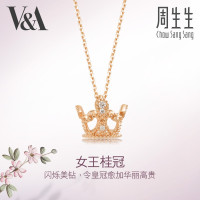 周生生(CHOW SANG SANG)钻石18K红色黄金V&A系列女王桂冠项链87041N定价 45厘米