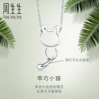 周生生(CHOW SANG SANG)Pt950铂金项链PetChat小猫项链86716N定价 45厘米