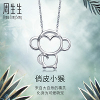 周生生(CHOW SANG SANG)Pt950铂金PetChat猴子项链86846N定价 45厘米