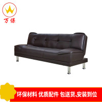 [万保]办公家具 商务办公西皮沙发 现代简约公司商务休闲待客可折叠沙发 1970*750*780西皮（单位：张）