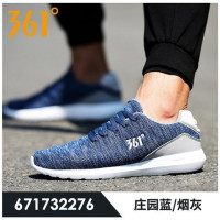 361男鞋运动鞋春秋季新款361度网鞋轻便跑鞋男士软底透气跑步鞋671732276 庄园蓝/瓦灰 42