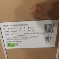 沁园(QINYUAN)高端柜式下置式水桶饮水机LNS582-5F温热型