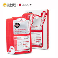 丽得姿（LEADERS）领先润美控油净肤修复面膜 25ml*10片/盒