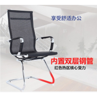 三能(SAN NENG)办公家具会议桌大班台办公家具长桌大型培训桌长方形办公桌椅简约现代 弓型椅单拍