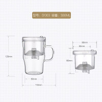 KAMJOVE/金灶 明尊 飘逸杯茶道杯耐热玻璃杯办公室创意个人杯泡茶杯过滤水杯泡茶壶 S’003