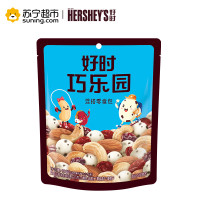 好时巧乐园曲奇奶香白巧克力果干坚果混合制品104g