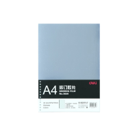 得力 透明PVC装订 封面装订胶片 3820