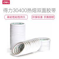 得力deli 30400 双面胶带棉纸32卷/袋