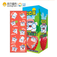 韩国进口 九日欧巴熊草莓味压片糖果14.3g/板