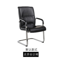 豫亨(YU HENG) 贴实木皮会议长桌商务接待会客洽谈桌 配套椅子A款