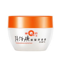 珍珠霜25g+保湿珍珠霜40g