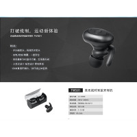 沃品(WOPOW)TWS01蓝牙耳机