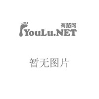 国际商务谈判（第二版）英文版