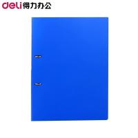 得力(deli)5383文件夹 两孔文件夹A4 活页夹A4打孔文件夹文件夹档案夹