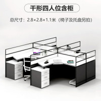 鑫金虎 办公家具职员办公桌屏风卡座电脑桌椅组合简约现代屏风桌员工桌卡位隔断其他金属办公柜类屏风工位 T型两人位含柜