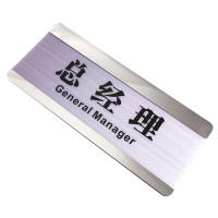 正彩（ZNCI）5124办公室门牌部门科室牌 可更换式酒店公司门牌标牌