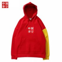 巴黎时装周中国李宁系列卫衣男女同款新款春夏连帽运动服AWDN783 公牛红AWDN783-3 190/104A/XXXL