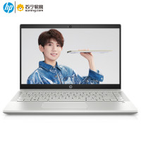 惠普(hp)星系列 星14-ce1066TX 轻薄本14.0英寸笔记本电脑(i5-8265U 8G 1TB+128GB