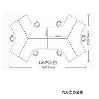 麦格尚 办公桌MGS-BGZ-X001 员工桌 屏风工作位卡座 职员办公桌 电脑桌员工位 六人位(带柜)