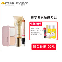 卡姿兰(CARSLAN)克林姆特礼盒多金套盒01限量版礼盒