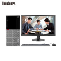 联想ThinkCentre E95 23英寸屏 商用 家用台式机电脑（i5-7400 4GB 500GB 集显）