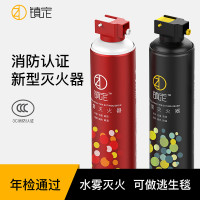 镇定车载便携式水基型灭火器580ML黑