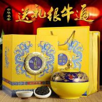 大红袍茶叶特级浓香型正宗武夷山岩茶正岩肉桂高档礼盒装送礼长辈