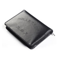 坤宏 VG00254 银行专用残币残损兑换尺 第四、五套 19*10.5*4CM