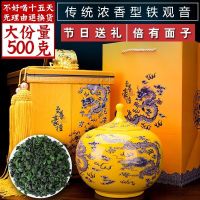 正宗安溪铁观音2024新茶特级乌龙茶兰花香茶叶高档礼盒装送礼长辈
