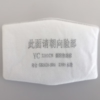 1201防尘口罩过滤棉KN95滤纸活性炭过滤棉工业粉尘面具过滤纸加厚 超纤维过滤棉50片