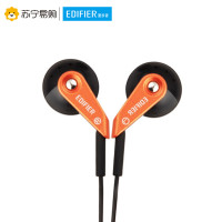 Edifier/漫步者 H185 耳塞式 时尚运动通用无麦立体声音乐 耳机 赤金色