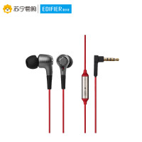 Edifier/漫步者 H230P 入耳式手机耳机 酷雅红