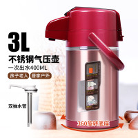 美丽雅 JLS-7092 xjy/dm保温壶气压式 3L 304不锈钢真空 单位:个(JL) 红色