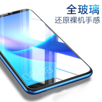 【买二送一】轻万华为畅享8e手机钢化膜高清玻璃贴膜透明HUAWEI非全屏手机保护膜8e
