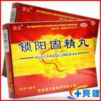 正士 锁阳固精丸 6g*10袋