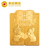 紫金黄金(ZiJin)投资金条Au99999高纯婚庆系列金条 50克