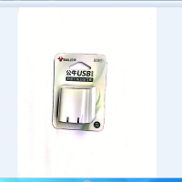 公牛USB充电器 充头2.4A U1120N