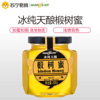 汪氏冰纯天酿椴树蜜250g/瓶