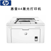 惠普（HP） Smart Tank 531 （墨仓式连供喷墨彩色一体机）