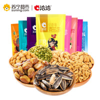 洽洽瓜子炒货花生蚕豆豌豆套装组合零食混合装实惠大包装（8袋 1286g）