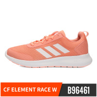 阿迪达斯(adidas)男跑步鞋ARGECY DB1464 B96461 42