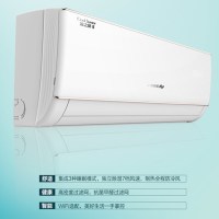 格力(GREE)空调KFR-32GW/(32539)NhAa-3 全包价