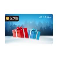 [苏宁卡]经典主题(实体卡)苏宁易购储值卡/礼品卡/购物卡/充值卡/福利卡/提货卡/预付卡/易购卡/云商卡/苏宁礼品卡 500元面值