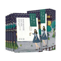 百雀羚 小雀幸清澈净颜黑面膜25ml*5片
